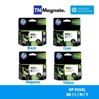 ราคา [หมึกพิมพ์อิงค์เจ็ท] HP 955XL BK/C/M/Y เลือกสี (4520211738)