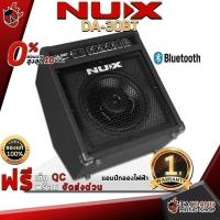 ราคา ส่วนลด 3,000.- MAX NUX DA-30BT แอมป์กลองไฟฟ้า NUX DA30BT Personal Monitor Amplifier - เต่าแดง (5352376130)