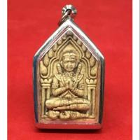 ราคา ขุนแผนพรายกุมาร มหาเสน่ห์หลวง (2284489978)