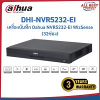 ราคา dahua รุ่น DHI-NVR5232-EI เครื่องบันทึก Dahua NVR5232-EI WizSense (32ช่อง) ประกันสินค้าจากศูนย์ไทย (27124688462)