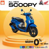 ราคา สินค้าขายดีMotorcycle Fangton Honda Scoopy-I Club12 ล้อแม็ครีโมท 2025สินค้าจัดส่งจริง (27582932350)