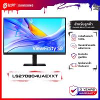 ราคา จอมอนิเตอร์ จอซัมซุง SAMSUNG 27" VIEWFINITY S8 S80UD UHD MONITOR : LS27D804UAEXXT (28129605001)