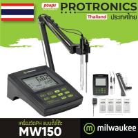 ราคา MW150 MILWAUKEE เครื่องวัดกรดด่าง PH METER[ของแท้ จำหน่ายโดยตัวแทนแต่งตั้ง] (3535258127)