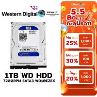 ราคา ⚡️กรุงเทพฯด่วน1ชั่วโมง⚡️1TB WD HDD (ฮาร์ดดิสก์) WD BLUE 5400RPM - 7200RPM SATA (WD10EARZ) (WD10EZEX) (6616078064)