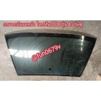 ราคา #กระจกบังลมหน้าบานใหญ่มิตซูบิชิmitsubishiไตรตันtritonปี2005ถึง14 ของแท้มือสอง (29383970690)