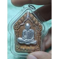 ราคา พระขุนเเผนหลวงปู่ทิมวัดละหารไร่ (43028129724)