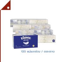 ราคา Kleenex : KNX54364* กระดาษทิชชู่เช็ดหน้า (คละลาย) Expressions Ultra Soft Facial Tissues (20179813873)