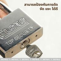 ราคา ล็อคแน่น F2C แม่กุญแจสแตนเลส คอสั้น คอยาว ขนาด 30/40/50/60mm. Master key (28377609608)