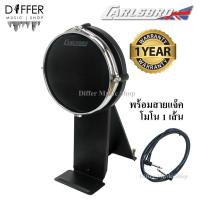 ราคา แป้นกระเดื่องกลองไฟฟ้า 8" หนังมุ้ง Carlsbro​ รองรับกระเดื่องคู่ ใช้ได้กับ OKTO A,CSD130,130M,210,230,310,500,600 (11255449379)