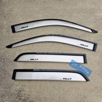 ราคา กันสาด Isuzu mu-7 ปี 2002 ถึง 2011 สีทองงานไทย ตรงรุ่น แถมกาว 3M ให้พร้อมขาย (57902079603)