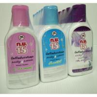 ราคา ก.ย. 15 โลชั่นกันยุง มีแบบขวด และ ซอง (ขายยกแพค) ถูก (8955364305)