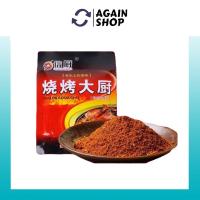 ราคา พริกหม่าล่า พริกผง พริกหม่าล่าปิ้งย่าง หม่าล่า พริก ขนาด100กรัม 麻辣 辣椒粉 อร่อย เผ็ดน้อย เผ็ดมาก (20102853679)