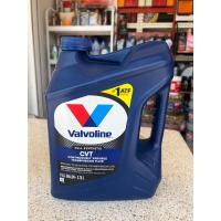 ราคา Valvoline น้ำมันเกียร์อัตโนมัติ CVT ขนาด 3.78L สังเคราะห์แท้ 100% โฉมล่าสุด (27409829849)