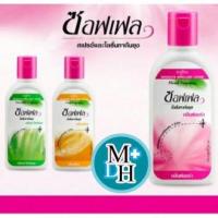 ราคา โลชั่นทากันยุง ซอฟเฟล SOFFELL LOTION 60 ML (1240280438)