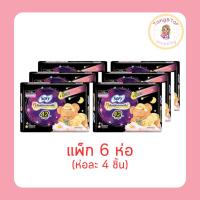 ราคา โซฟี กระชับกลางคืน 42 ซม. ห่อละ 4 ชิ้น (แพ็ก 6 ห่อ) (51406681448)