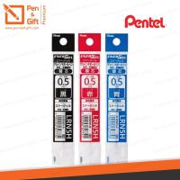 ราคา ไส้ปากกาหมึกเจล Pentel Energel XLRN5H ใช้กับปากกา3 ระบบ - Refill for Pentel EnerGel Multi Gel Pen หมึกน้ำเงิน, แดง, ดำ (17460773293)