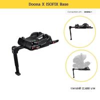 ราคา Doona X ISOFIX Base สำหรับรุ่น DoonaX เท่านั้น (26926633373)