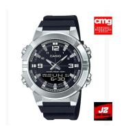ราคา แท้แน่นอน 100% กับ CASIO AMW-870-1AVDF อุปกรณ์ครบทุกอย่างพร้อมใบรับประกัน CMG ประหนึ่งซื้อจากห้าง (51553846569)