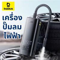 ราคา ที่เติมลมพกพา เครื่องสูบลมไฟฟ้าพกพา Baseus เครื่องสูบลมไร้สาย Air Pump ที่เติมลมไฟฟ้า (29323780725)