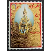 ราคา [แสตมป์ไปรษณีย์ไทย ยังไม่ใช้] ปี 2539 ชุด แสตมป์ทอง กาญจนาภิเษก หน้าดวง 100 บาท (4052083881)