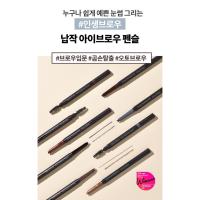ราคา (พร้อมส่ง/ของแท้) ดินสอเขียนคิ้ว Auto eyebrow pencil 0.3g (5479369181)