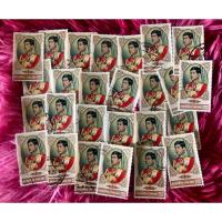 ราคา แสตมป์สมเด็จเจ้าฟ้าชายฯ ทรงบรรลุนิติภาวะ พ.ศ 2515 (29755233821)