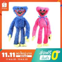 ราคา huggy wuggy poppy playtime ตุ๊กตา huggy wuggy huggy wuggy ตุ๊กตา (20515089844)