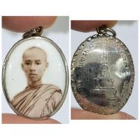 ราคา ล็อกเก็ต ร.5 ทรงผนวช รุ่น 100 ปี ศรีลังกา ปี 40 หลังเจดีย์ สวยแชมป์ หายาก รายละเอียดสินค้า (Description): ✨ ธ ผู้ (40278495213)