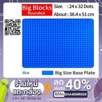 ราคา แผ่นต่อเลโก้ แผ่นเพลทเลโก้ Baseplate wange Duplo ขนาด 51.2cm (8664460238)