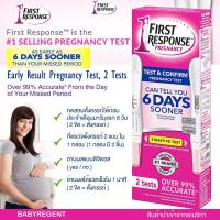 ราคา ʕ￫ᴥ￩ʔ [USA] แท้100% First Response Early Result Pregnancy 2 Test ที่ตรวจตั้งครรภ์ ตรวจตั้งครรภ์​ได้เร็วที่สุด (13812361224)