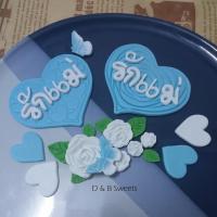 ราคา น้ำตาลปั้นวันแม่ น้ำตาลแต่งหน้าเค้ก ป้ายรักแม่ โทนฟ้า - ขาว สำหรับวันแม้ (29305846725)