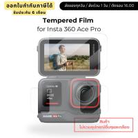 ราคา Telesin Insta 360 Ace Pro ฟิล์มกระจกกันรอย Tempered Film (25561529147)