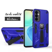 ราคา เคสหุ่นยนต์ มีขาตั้ง สำหรับ Samsung A57 เคสขาตั้งแม่เหล็ก เคสกันกระแทก กันกล้อง เคสหุ่นยนต์แม่เหล็ก (40327358730)