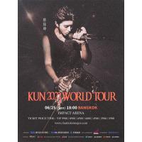 ราคา ราคาถูกกว่าหน้าบัตร KUN 2023 World Tour Bangkok CaiXukun Concert (19380751581)