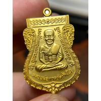 ราคา ประกันแท้ - เหรียญหลวงปู่ทวด เสมาหน้าเลื่อน 08/58 เนื้อกะไหล่ทอง พ่อท่านเขียว วัดห้วยเงาะ จ.ปัตตานี ปี 2558 (40024368532)