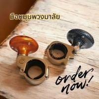 ราคา 12.12(ถูกที่สุด) ช่วยหมุน พวงมาลัย มือจับ ช่วยหมุน​ พวงมาลัย​ อุปกรณ์​เสริม​สำหรับการขับขี่ พร้อมส่ง (28166174989)