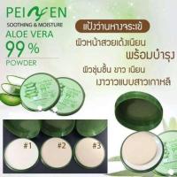 ราคา (มีส่งด่วน)Aloe Vera Powder Soothing & Moisture 99% แป้ง 1 ถาด 15 ตลับ (5871419968)