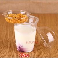 ราคา Pet12oz ถ้วยพลาสติกแบบใช้แล้วทิ้งหนาพิเศษแบบใส ถ้วยสล (22764476934)