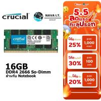 ราคา ⚡️กรุงเทพฯด่วน1ชั่วโมง⚡️ CRUCIAL 16GB DDR4 2666 SO-DIMM CL19 สำหรับ NOTEBOOK (CCL-CT16G4SFRA266) ประกันตลอดการใช้งาน (21632284210)