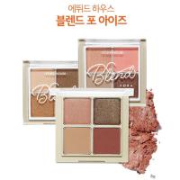 ราคา Etude Blend For Eyes (7710773)