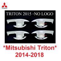 ราคา เบ้ารองมือเปิด เบ้ากันรอย Mitsubishi Triton 2014 - 2019 มิตซูบิชิ ไทรทัน ชุบโครเมี่ยม เบ้ามือจับประตู ถาดรองมือเปิดประตู (2705797910)