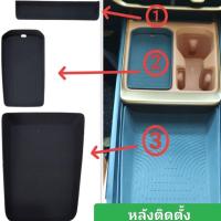 ราคา แผ่นซิลิโคน 1ชุด 3ชิ้น ตรงรุ่น Neta X ซิลิโคนแท่นชาร์จไร้สายแผงชาร์จแผ่นกันลื่นดัดแปลงกล่องควบคุมส่วนกลางแผ่นกันฝุ่น (26512306397)