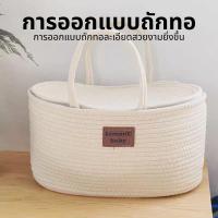 ราคา ผ้าอ้อมเด็กสําหรับใส่แบบพกพาอเนกประสงค์กระเป๋าตะกร้าฝ้ายกระเป๋าเตรียมคลอดคุณแม่ลูกอ่อนกระเป๋าผ้าผ้าอ้อมเด็กกระเป๋าใส่ (51500785214)