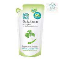 ราคา Shokubutsu โชกุบุสซึ โมโนกาตาริ ครีมอาบน้ำ กิงโกะ สีเขียว ชนิดเติม 500 มล. (29169912910)