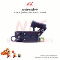 ราคา สวิทเครื่องเจียร 5" HITACHI(ฮิตาชิ) รุ่น#PDU125A #G13SC #G15SA (2449944551)