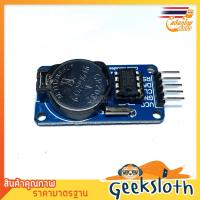 ราคา DS1302 RTC Real Time Clock Module สีน้ำเงิน (16476674094)