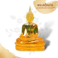 ราคา MML[P2]พระแก้วมณีโชติ ประจำวันจันทร์ (สีเหลือง) ขนาด 5 นิ้วสูง 7 นิ้ว พระประจำวันบูชายึดเหนี่ยวใจ เทวดาคุ้มครองรักษา ชีว (23645110021)