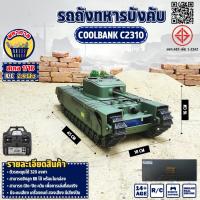 ราคา รถบังคับ รถถัง ระบบใหม่สมจริง C2310 1/16 Tongde RC Battle Tank Churchill Mk.VII (25678959917)