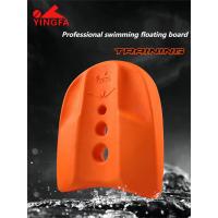 ราคา Yingfa Professional ว่ายน้ําลอย Board สําหรับผู้ใหญ่เด็ก Safe Kickboard สระว่ายน้ําการฝึกอบรม Aid โฟมบอร์ดน้ําสระว่ายน้ํา Kickboard (26506831748)