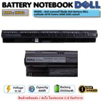 ราคา (ประกัน 1 ปี ส่งฟรี) Dell แบตเตอรี่ โน๊ตบุ๊ค Dell Battery DELL Latitude 1KFH3 3470 Vostro 3458 3451 ของแท้ (29189317847)